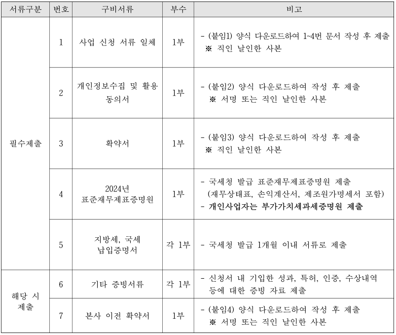 화면 캡처 2025-06-30 181048